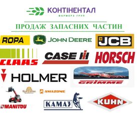 Vtulka rozporna 16*25 70,6 dovzh 120351204 other transmission spare part for Ropa beet harvester